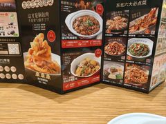 -金掌勺·锅包肉(广渠门店)