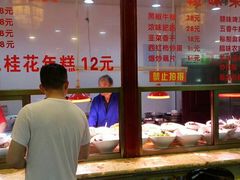 -龙老五汤店(站前西路店)