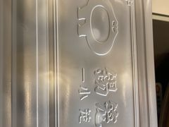 -锡笼记·无锡小笼(方塔店)