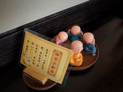 餐具摆设-三宝大饭店-中和艺素餐厅(浦上金山正祥广场店)