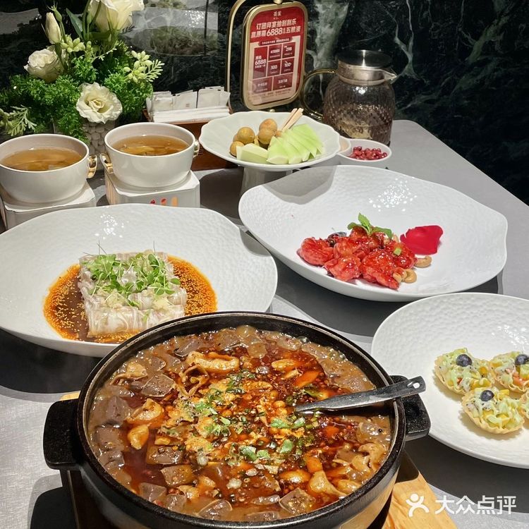 重庆最适合宴请的餐厅❗️❗️