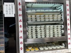 -澳洲牛奶公司(佐敦店)