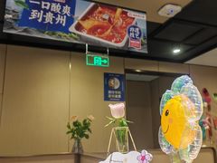 -海底捞火锅(杭州萧山宝龙广场店)