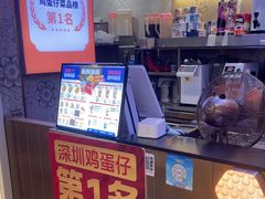 -港怀·香港地道小吃茶饮(京基100店)