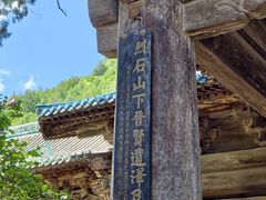 -窦大夫祠
