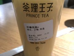 -轻茶里(田缘店)