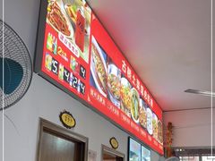 -涵家味土菜馆·徽州一绝臭鳜鱼(三河古镇店)
