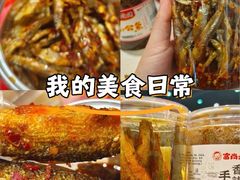 -郴州特产舜华临武鸭(郴州西站店)