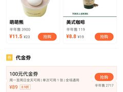 -多乐之日(田林东路店)