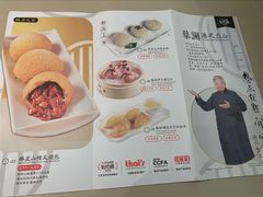 -蔡澜点心·粤菜(丽泽天街店)