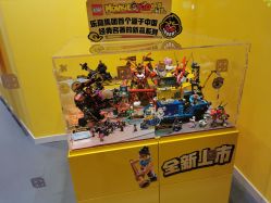 -乐高授权专卖店(浦东嘉里城店)