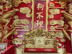 -狗不理(水上北路旗舰店)