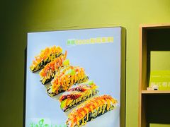 -牛油果大师寿司(瑞景店)