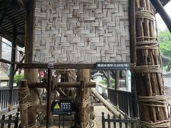 -燊海井