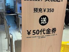 -宜家·瑞典风味餐厅(四元桥店)