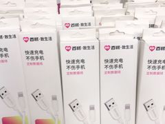 -百邦苹果官方授权维修(文景大厦店)