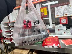 -章云板鸭(总店)