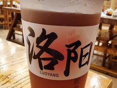 -老雒阳面馆·水席(王城路店)