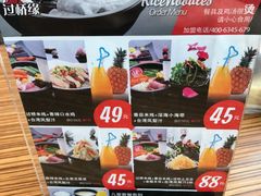 -过桥缘·过桥米线(大华虎城嘉年华店)