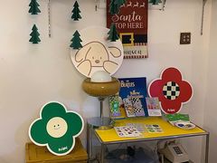 -屋裡·Union Bakery(龙江路店)