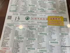 -仁信老铺(华盖路店)