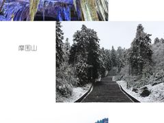 -雪玉洞景区