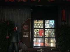 门面-蒋记海鲜姿造•洋房别墅(星河湾店)