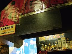 -木子烧鸟屋(百子湾店)