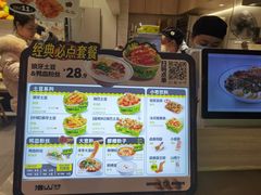 -漫山洋芋(大悦城店)