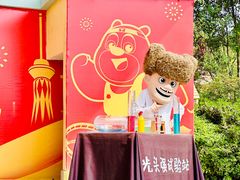 -郑州方特梦幻王国