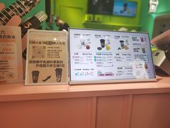 -gleeglee乐溢亦茶(合生汇店)