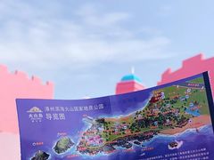 -漳州滨海火山岛自然生态风景区