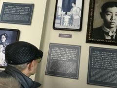 -曹禺故居纪念馆