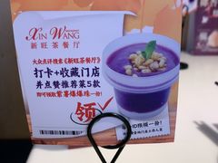 -新旺茶餐厅·早餐·夜宵(仙霞店)