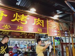 门面-大学城夜市大排档(凤栖路店)