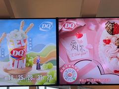 -DQ·蛋糕·冰淇淋(南开大悦城2F店)