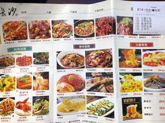 菜单-老长沙湘菜馆(凤凰路店)