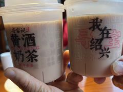 -寻宝记绍兴菜(状元店)