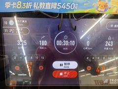 -乐刻运动健身(君临广场升级店)
