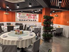 -听涛雅苑百味饺子老家菜馆