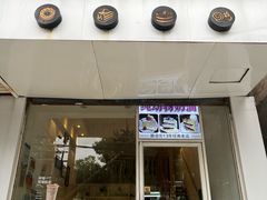 -布朗尼西饼(粮道街店)