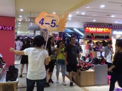 -茂业百货(东门店)