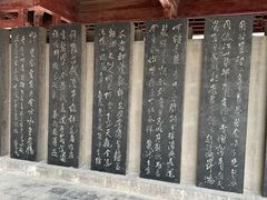 -碑林公园