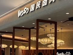 -丽达购物中心(崂山店)