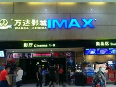 -万达影城(白云万达广场IMAX店)