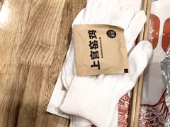 -上官窑鸡(长宁King88店)
