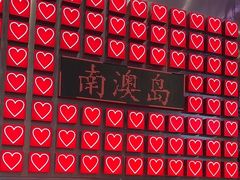 -南澳岛打卡果汁冰公司