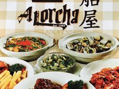 -船屋葡国餐厅