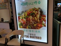 -鱼鼎香烤鱼火锅(华发商都店)