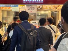 -551蓬莱(JR京都駅店)
